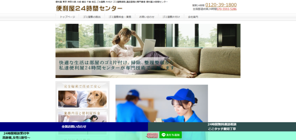 288883745815f5173a185a7284bd387c 2.川崎市6