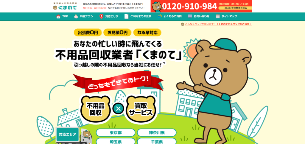 74e2a80ed62f01a132a48d4e9fb2f026 2.川崎市1