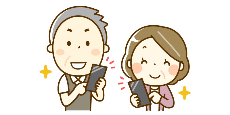1438324 口コミを確認する