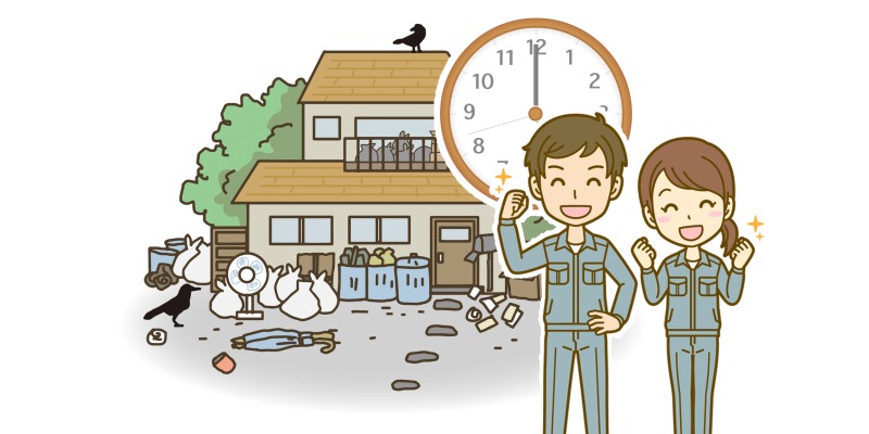 2527658 ゴミ屋敷清掃の専門業者かつ経験が豊富