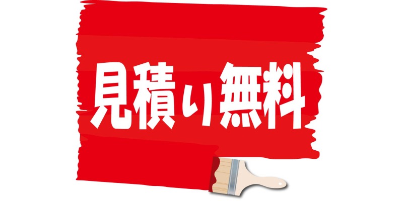 379234 最終的に支払う料金を確認する