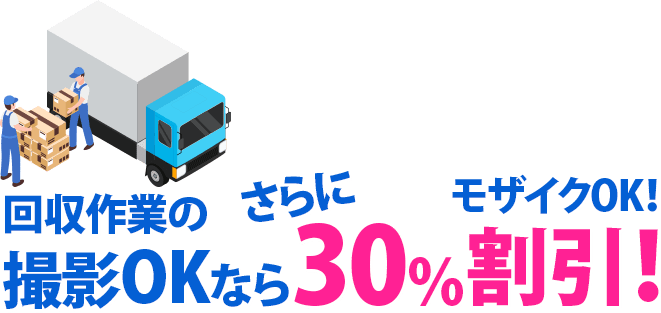 707ddabee9db88d8f74103c09391a040 撮影OKなら2