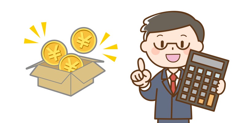 2572701 不用品の買取も可能