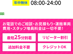 3ad6458c8a290f6f7ac0b4f447dd924c 無料で電話相談