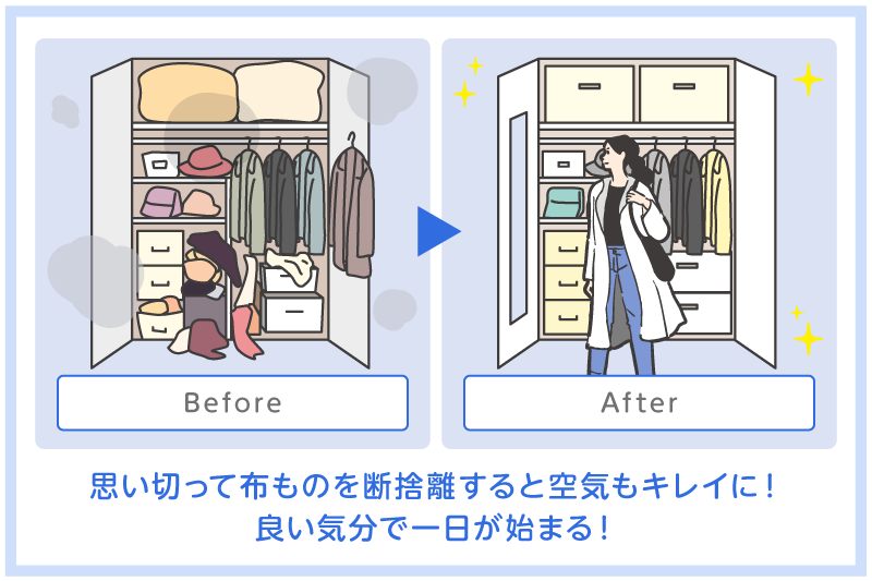 3cc8dc4ad3c6935bf3cd0455939c3267 衣類を大量に処分してすっきりしたクローゼットのビフォーアフター