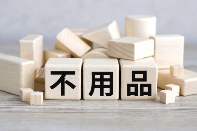 27209908 s 窓用エアコンの処分方法