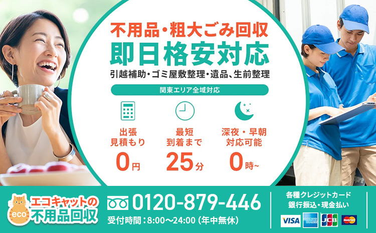 1522355c85a8f47c17e7f6dc7633c4d6 羽毛布団処分に困ったら