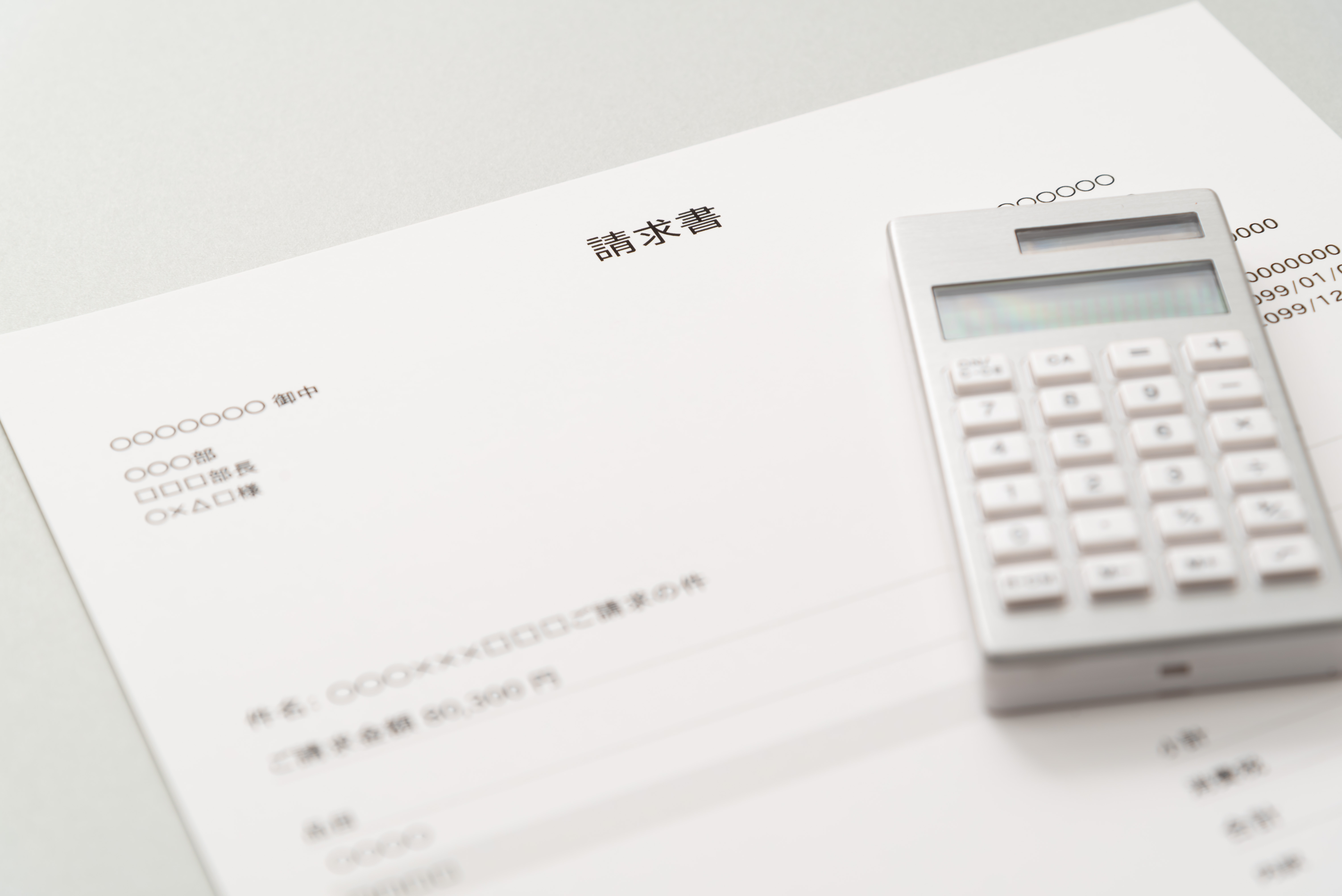 AdobeStock 321472103 ブルークリーンからの請求書