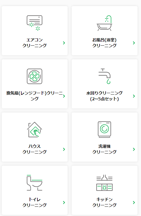 06856c35deffa193bd86cdb96381a109 サービスプラン