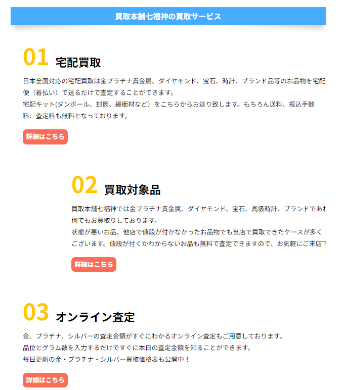 06fa5af93cbeb415917f2b9119c14661 サービスプラン