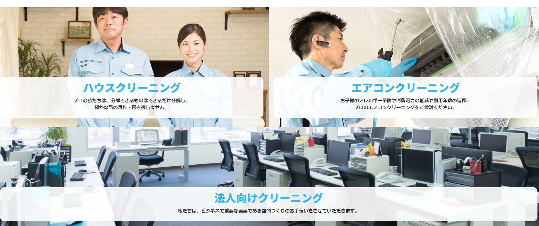 1377bbec14f48b26feb900d8cce55799 サービスの特徴