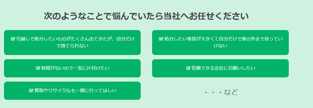 1619c6fb05cc2fde448bf5c89d38b0b0 サービスの特徴