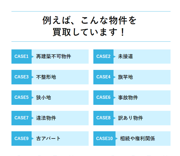 1bc665f7b56d6b595412ac389a5e96a9 サービスの特徴