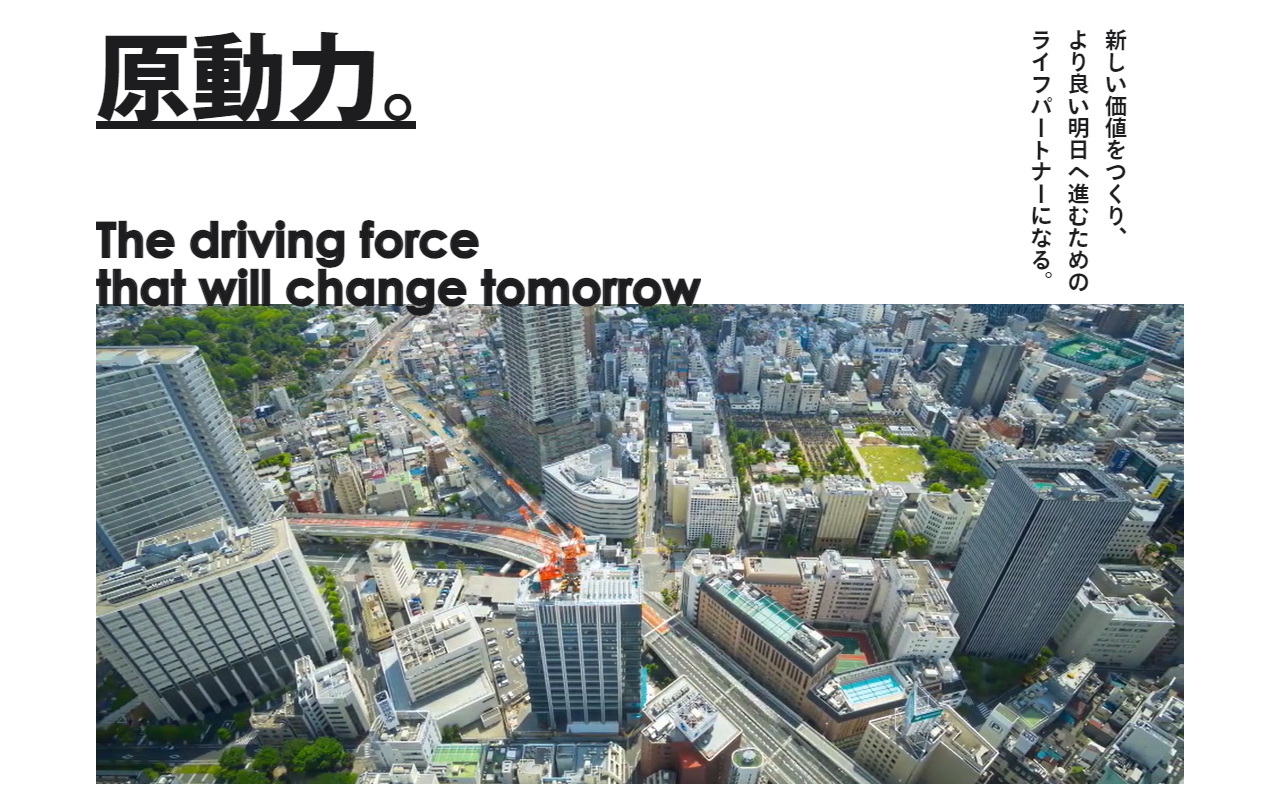 2024 09 27 18h34 14 e1727430605679 ゼロメディアがオススメ