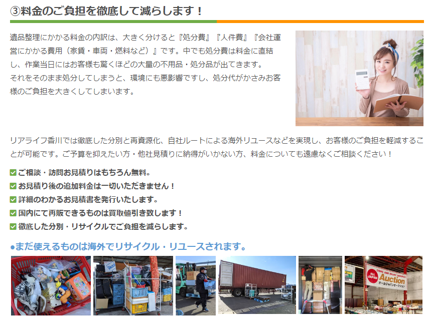 23435174144f7ab5eb80dd1e8a01304e サービスプラン