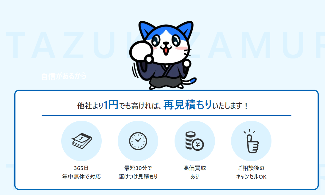 660cb1149f7fe10f6cb07b7253e4b1c2 サービスの特徴