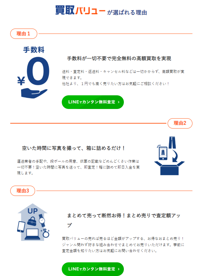 67a7418220003ee291a11158e6ca6142 サービスの特徴