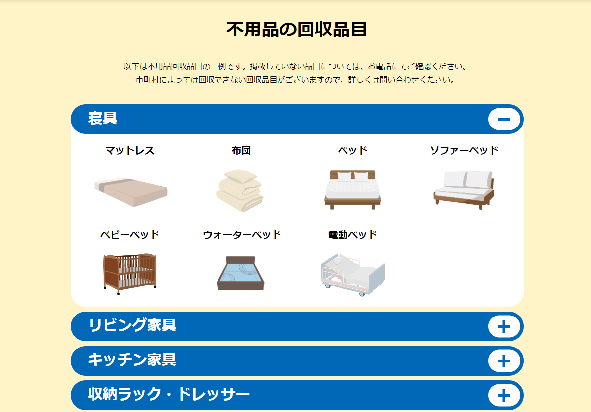 8f17d44707625931e5ee504e15709421 サービスの特徴