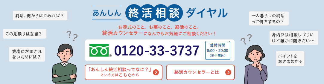 9b372913a65e5b4cdb5a88854bed735e サービスプラン