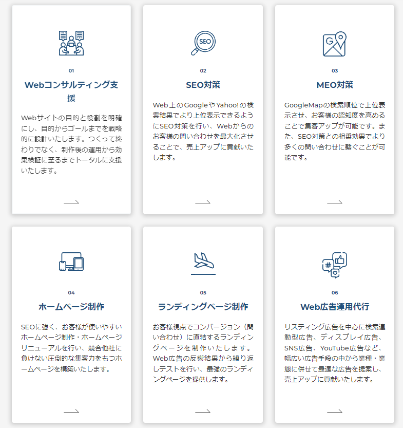 b62366d853b88aa0b84cd6a5e74d9fdb サービスプラン