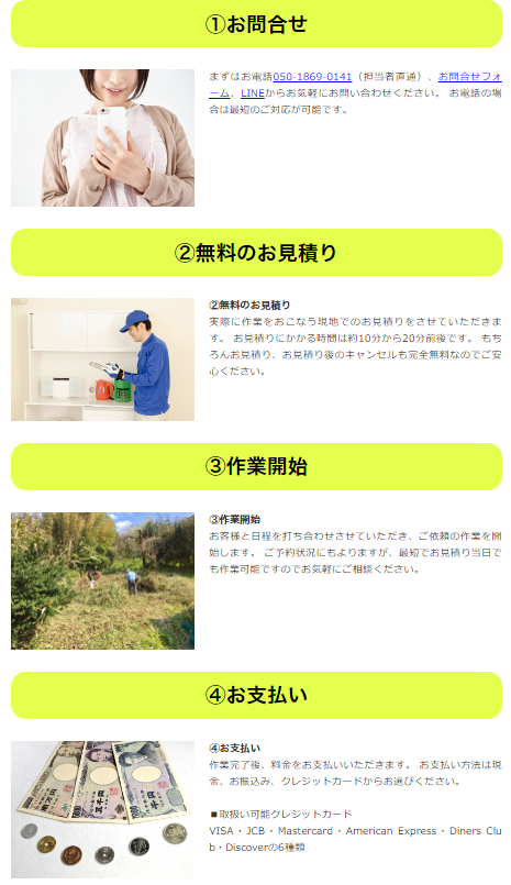 efa049424575b8b0ba851890b9f7723c サービスプラン