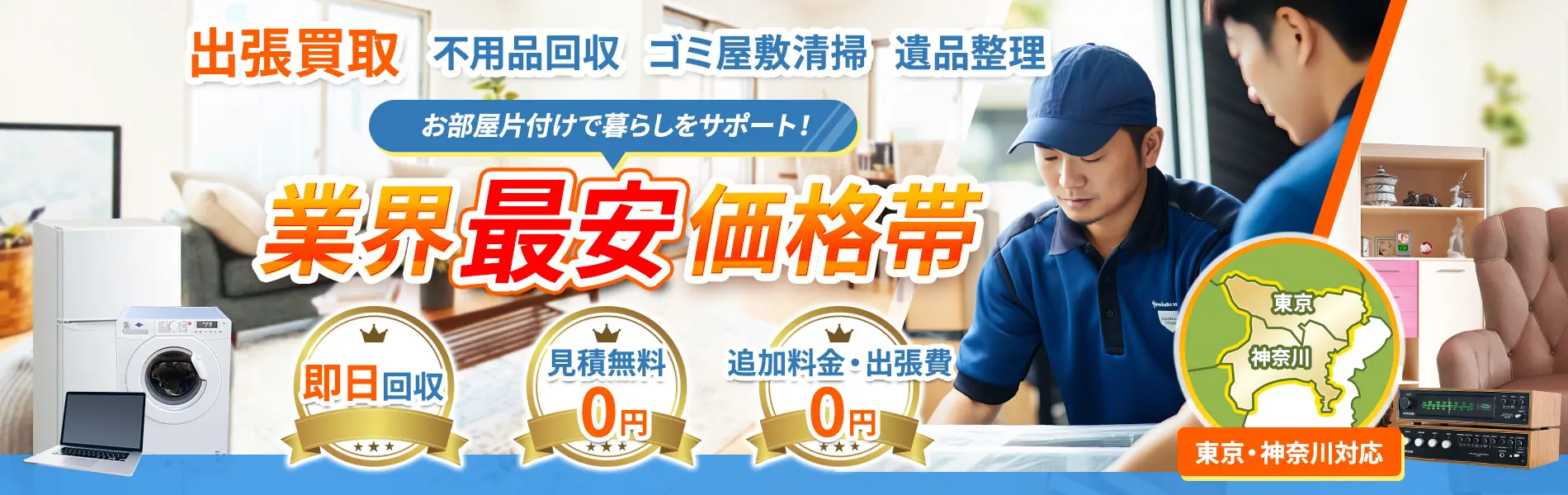 2024 10 11 11h34 26 1 コーモドがオススメ