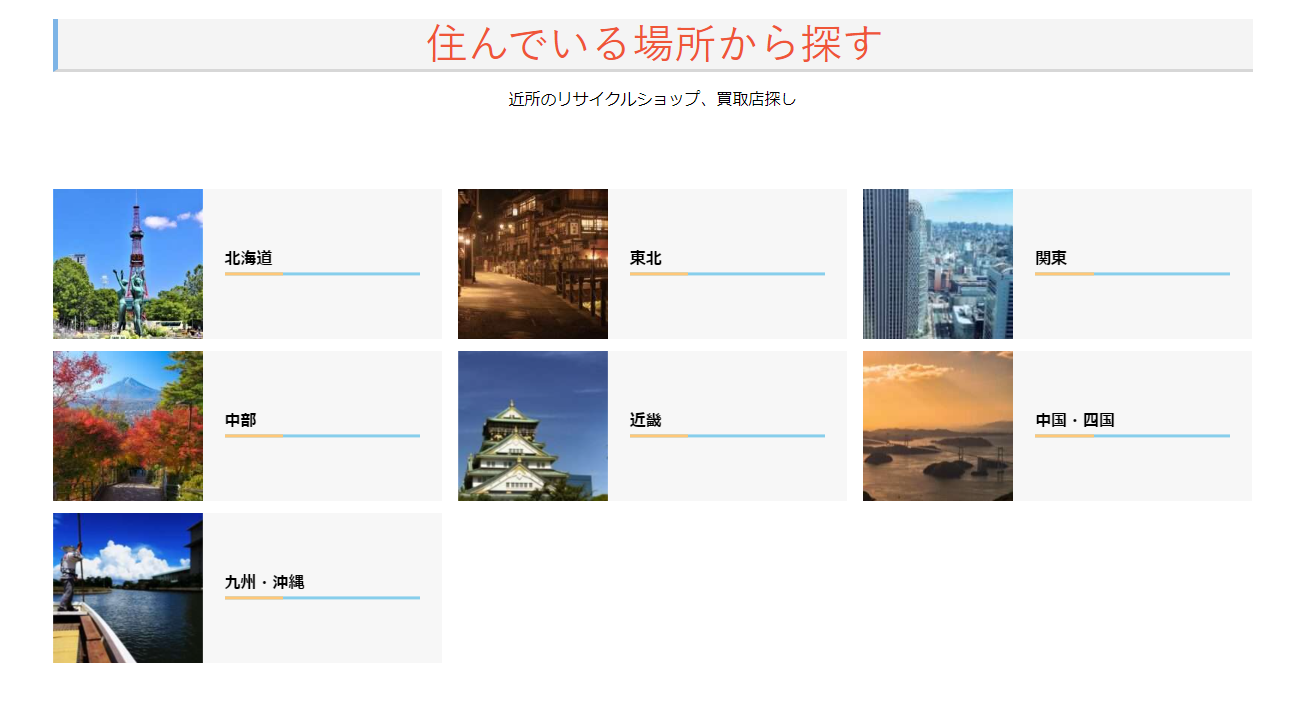 451a00bd96fde5871284e54182993e4a ソレウルのサービスの特徴