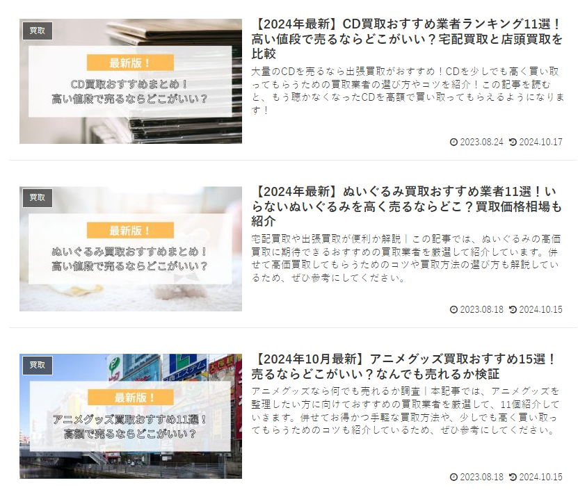 b249549c2227b81ca8631560a9f440f2 サービスプラン
