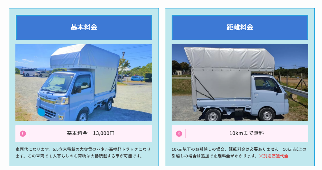 da6d27211ba8e7c148d575ef28555946 サービスプラン