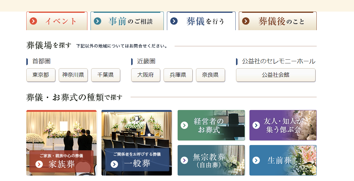 fdf7a40c96d5a2cb96dd10c466abbb93 サービスの特徴