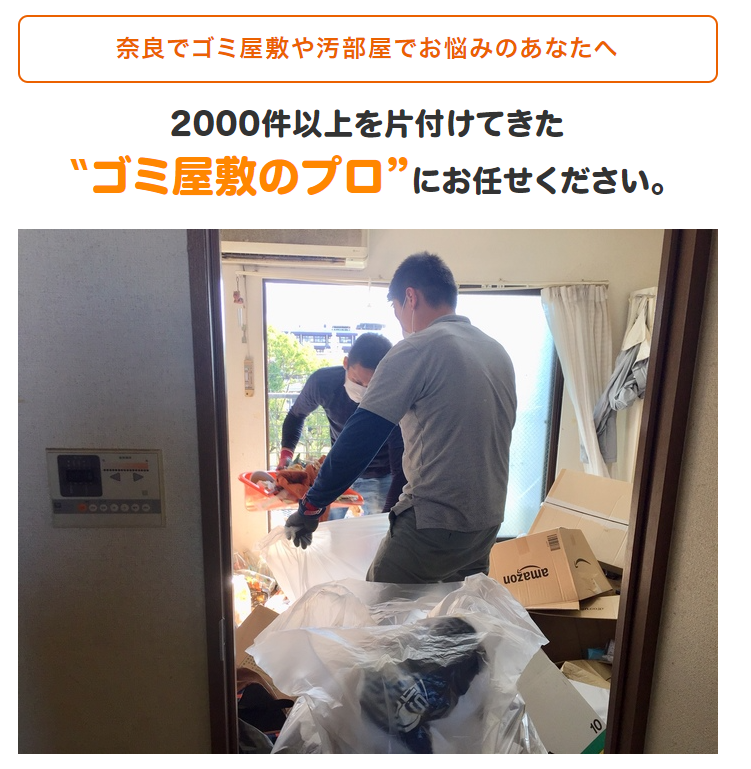 0212597214e1d4c8ac4986bc9904094e サービスの特徴