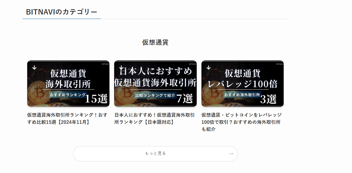 4911bbc67015ba1ea612f7f68c68b72f キャンペーンの紹介