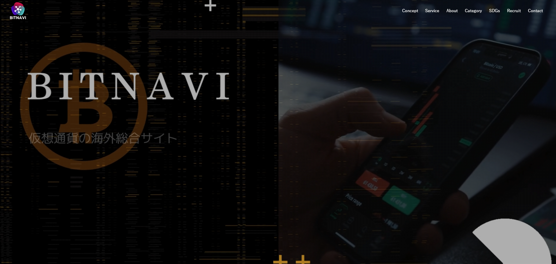 c4802e2ad4669e236bcadc8a011766c5 2 BITNAVI(ビットナビ)がオススメ