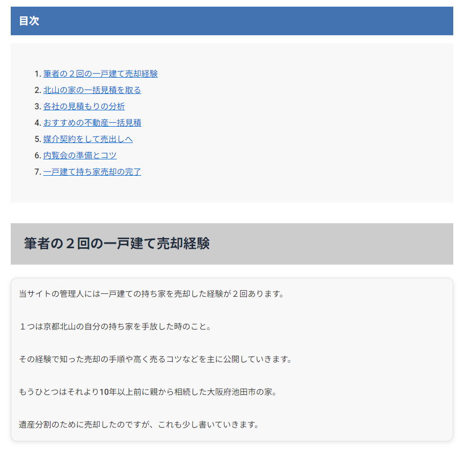 c9823a32f13fbe9fb704abedb54e4120 サービスの特徴