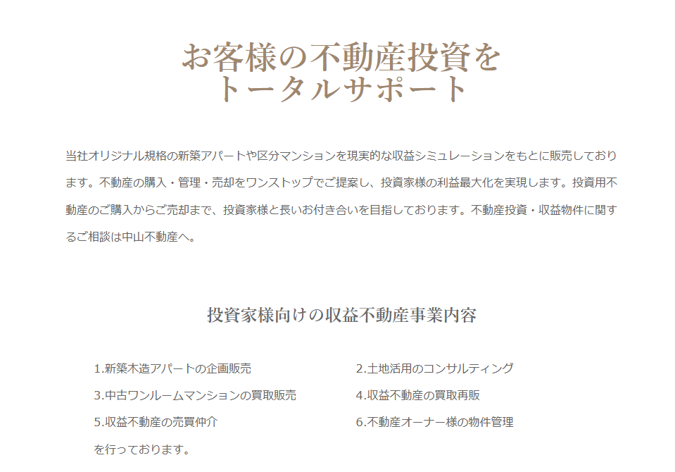 cdd3ff06288a91761f21bb314fad736e サービスの特徴