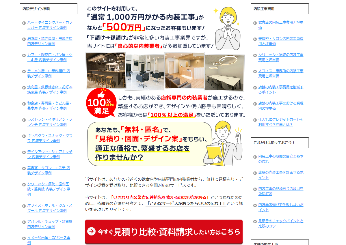 27b4273c536544764b49da88d36ad339 サービスプラン