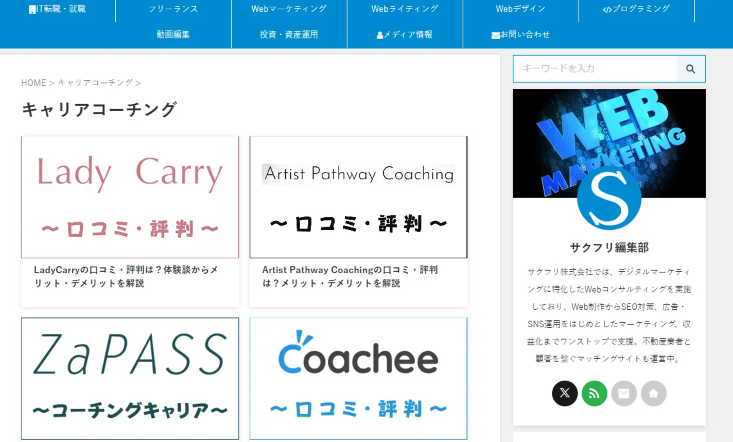 2e2a7f95c2d41c7dc7ec595d3dc31c40 サービスの特徴