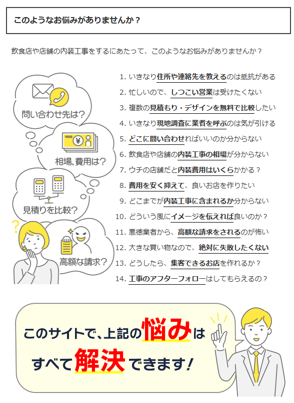 ade23ba99000a09ceb97321c36e0d4fe サービスの特徴