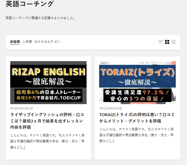 b592fb1b503453e517539736cbd78052 サービスの特徴