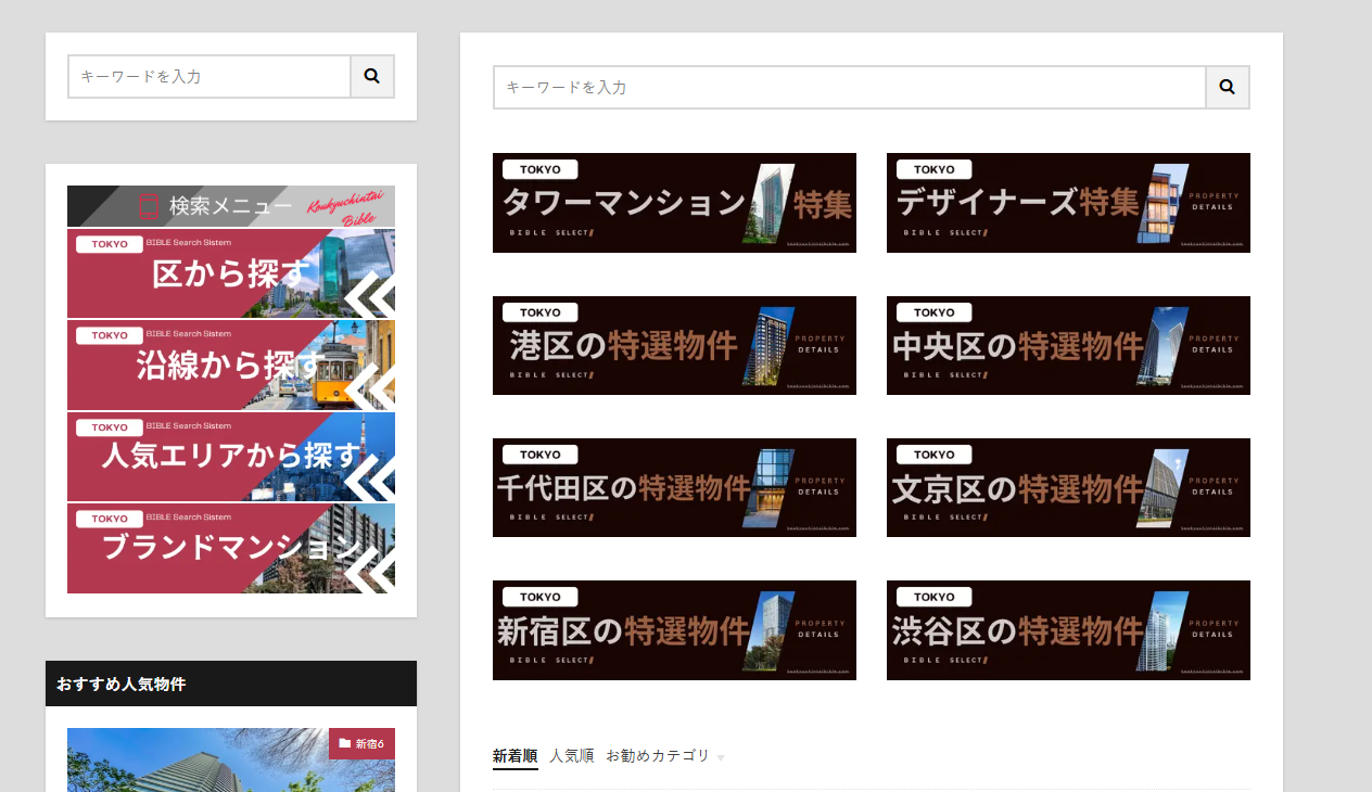 e4a6dec95bf5d04e6cde054d3eb3e8ea サービスの特徴