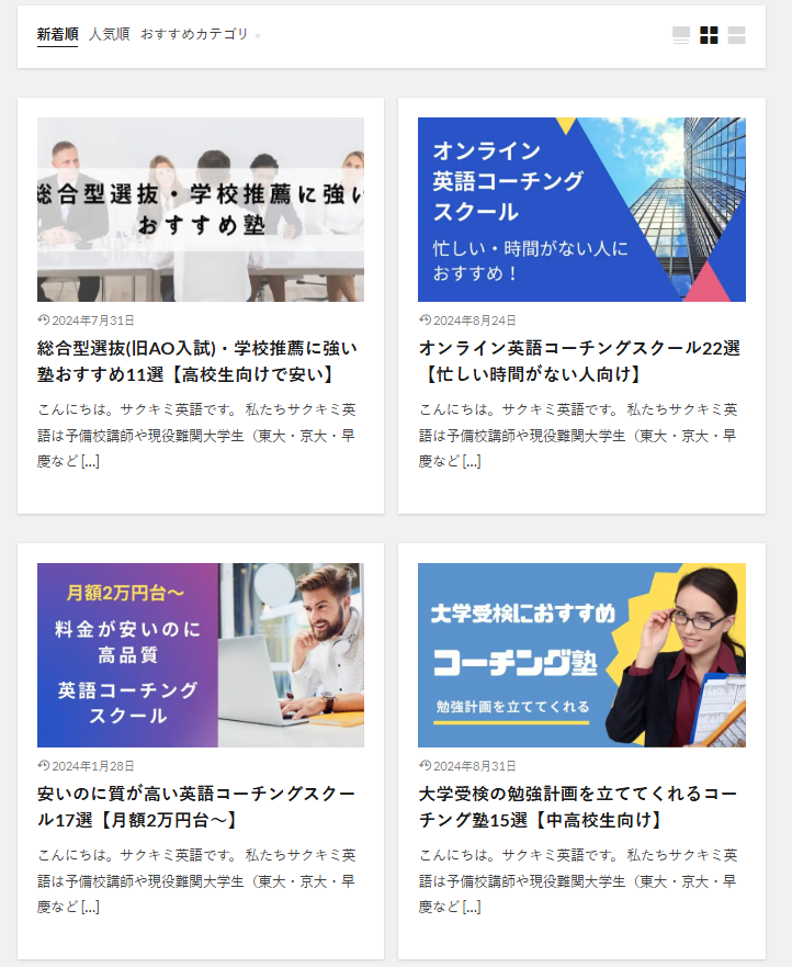 f05f2b28ced49b927e633a63fb408d69 サービスプラン