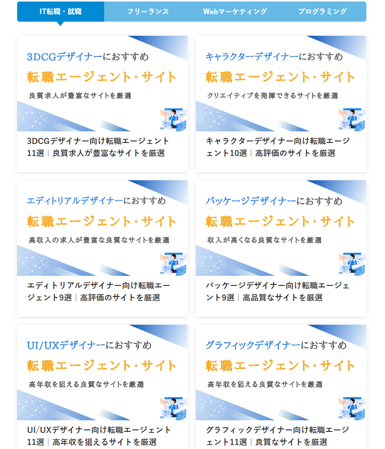 f2151d9fa08f89130cb01df9397059b2 サービスプラン