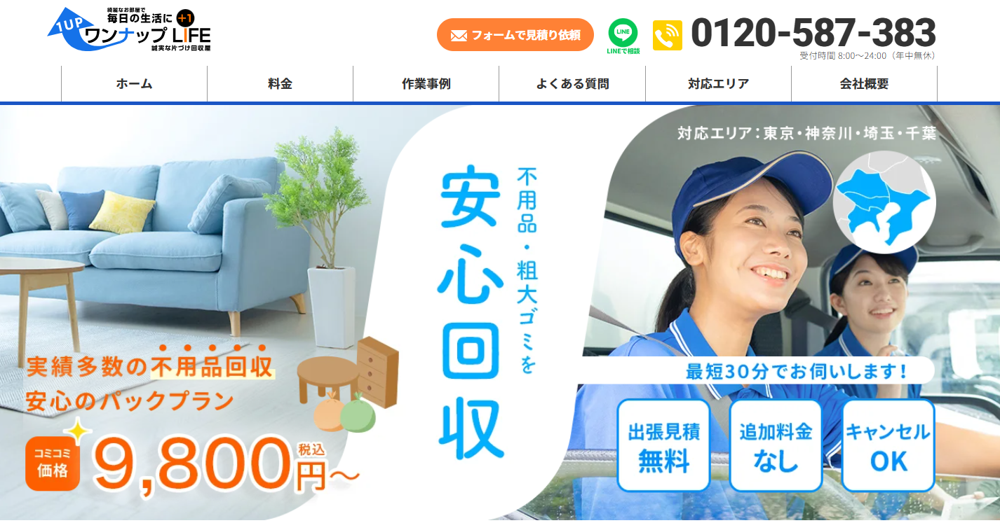 89d659766551ea2114a7c8d13d7bb4cf スクリーンショット 2025-03-28 230014
