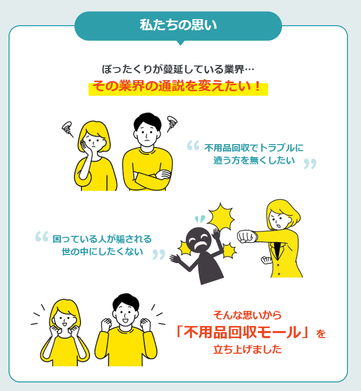 d36e3987d388596260bbec0e318bd966 サービスの特徴