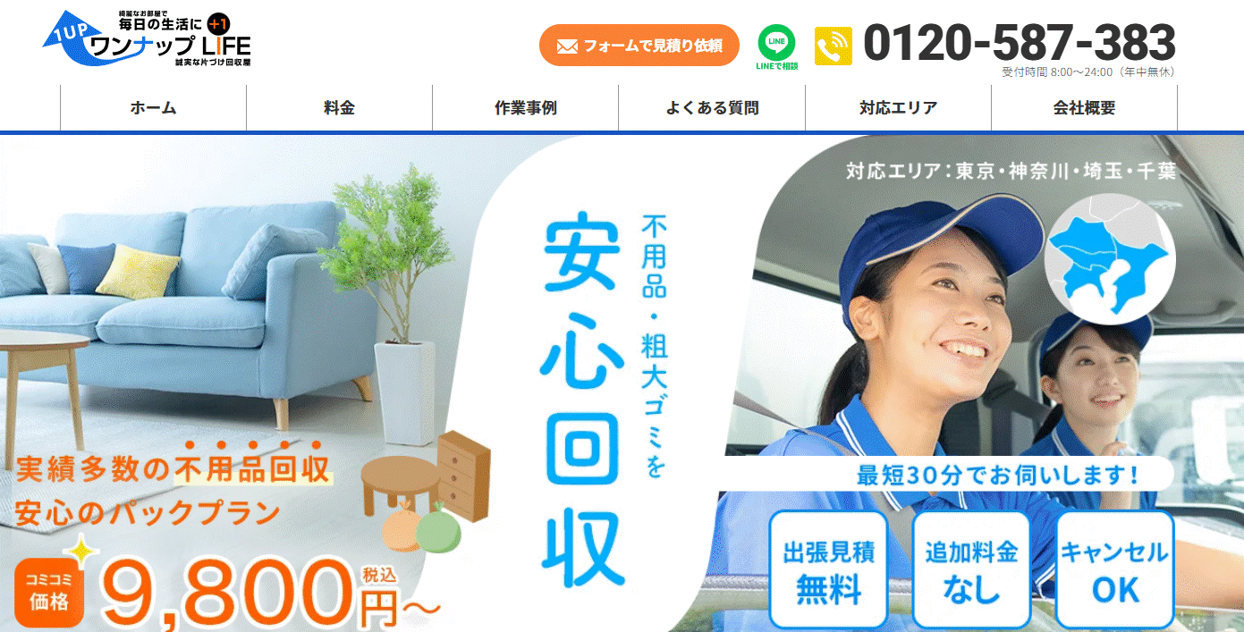 382b0ee0db11496c749b1c0a692488e2 スクリーンショット 2025-04-01 065714