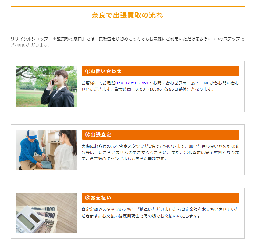 3e165ac7b3e6169c71ab3f463232024f 料金プラン