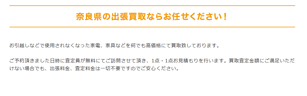 492a9f9249366277285a66553a917429 サービスの特徴