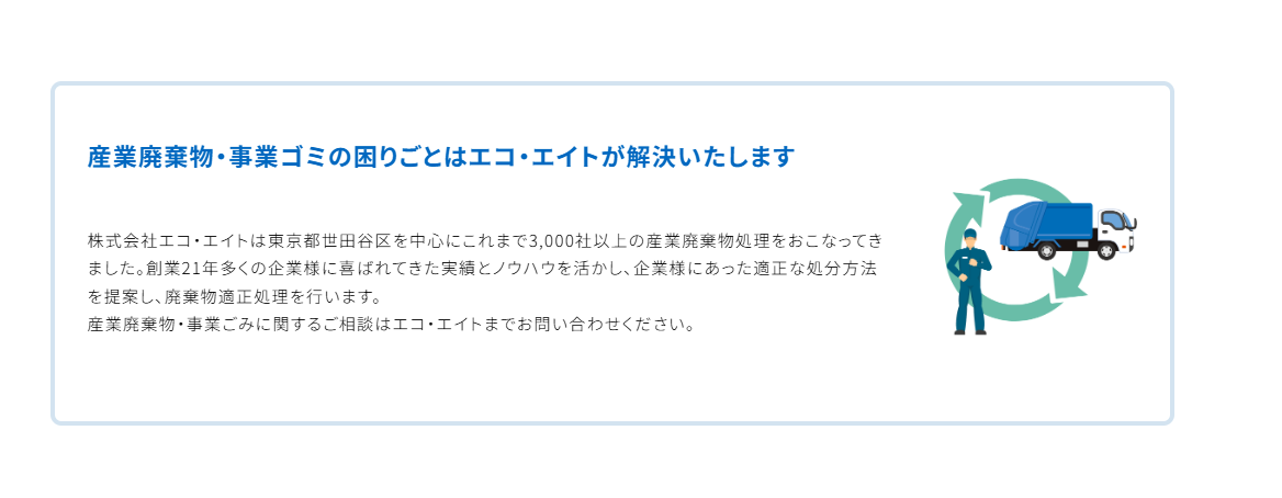7e774c300ea8db7ccf4244106613bf02 料金プラン