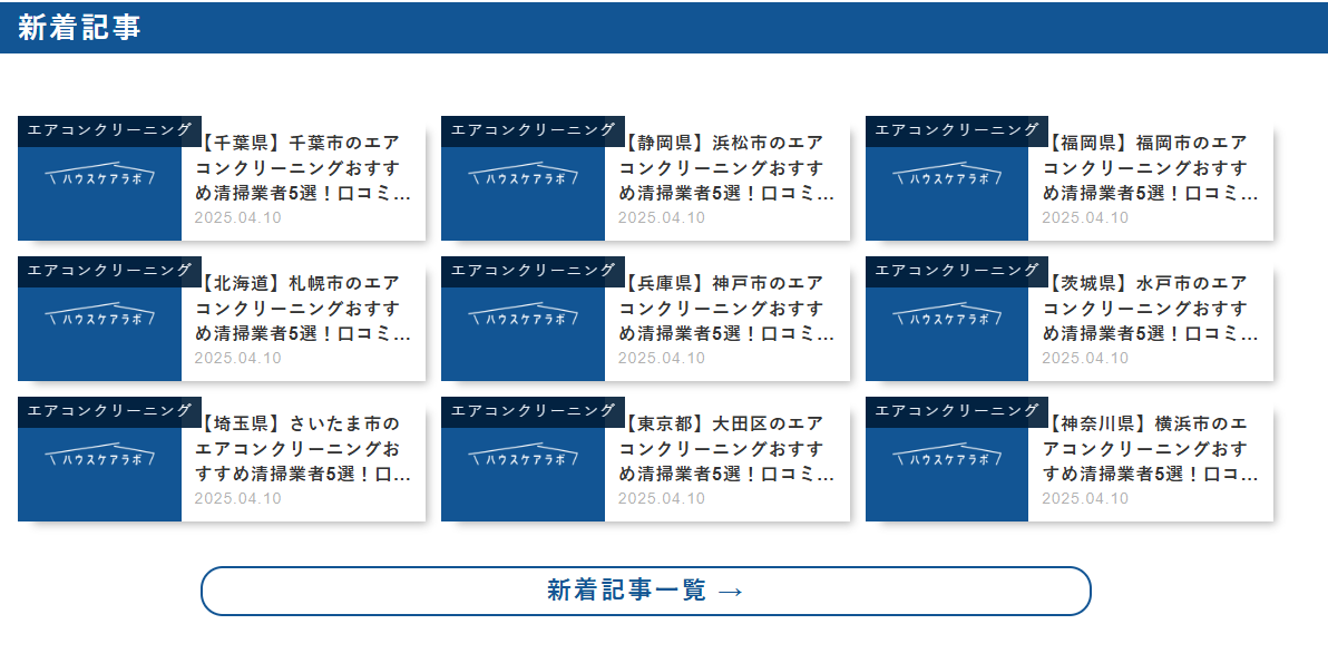 88677490259cf93bc4a27f62964c87b0 料金プラン