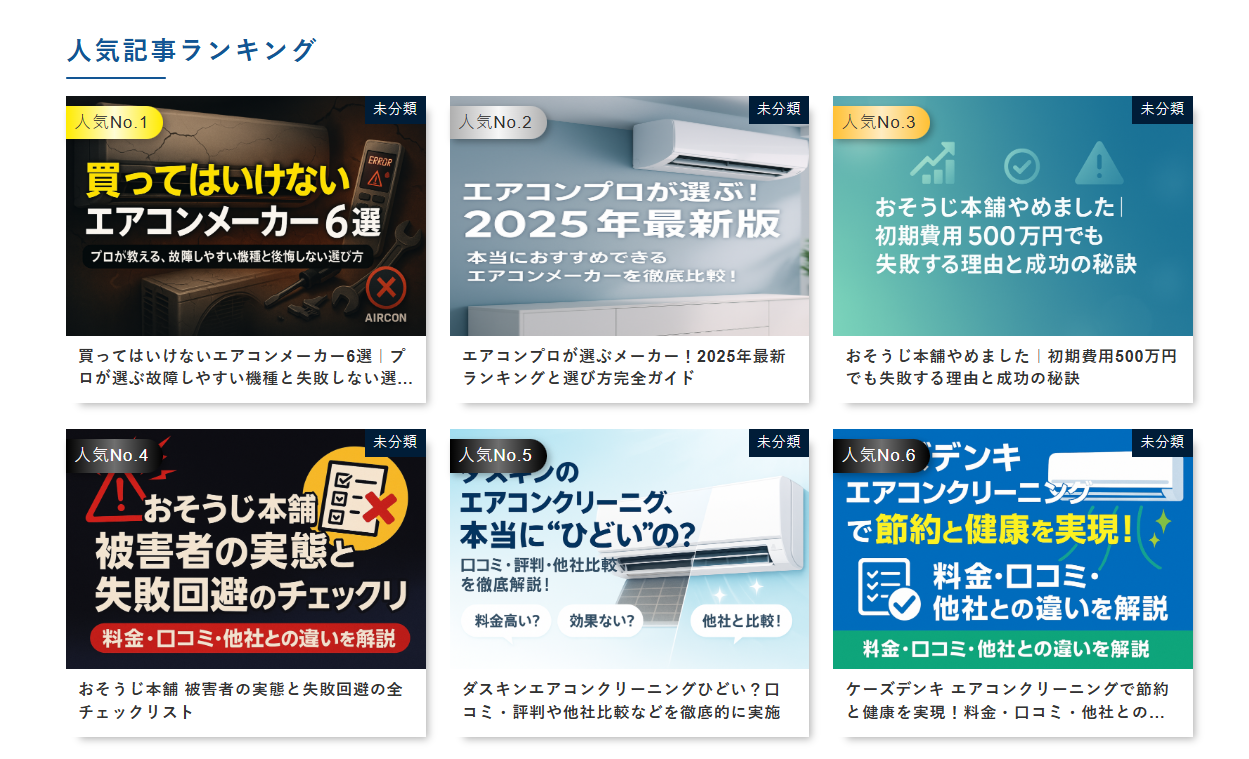 b89bfce2d5a7ea22d0f5b93aa2c3c4b4 サービスの特徴